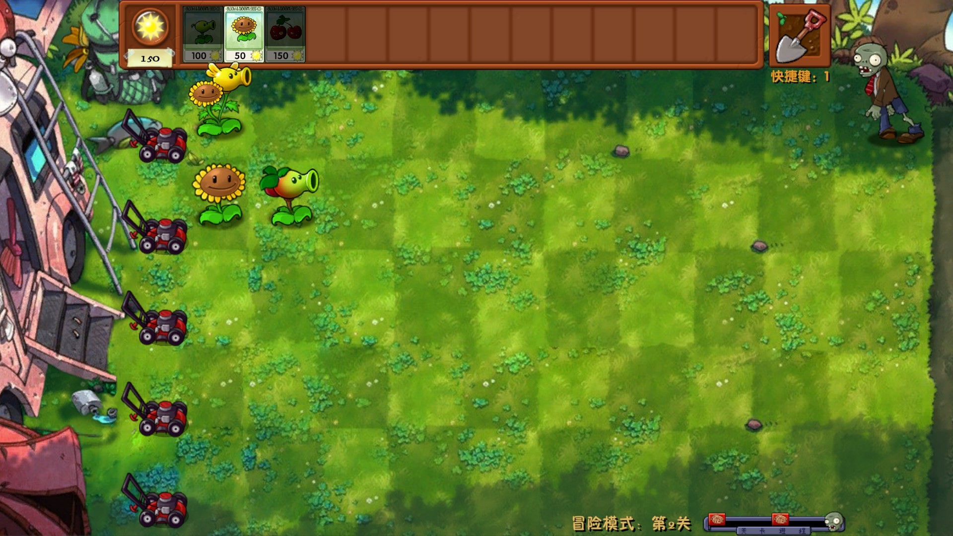 植物大战僵尸融合版免费版
