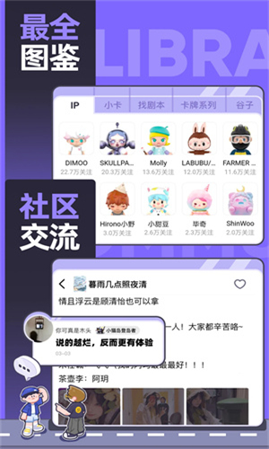 千岛潮玩