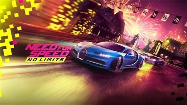 极品飞车9手机版