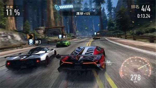 极品飞车9手机版