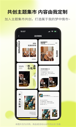 向上