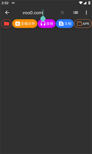 ZArchiver旧版本