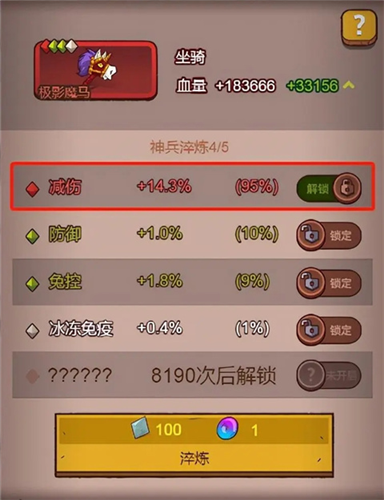 咸鱼之王国际服2025