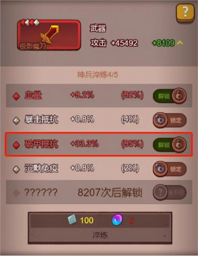 咸鱼之王国际服2025