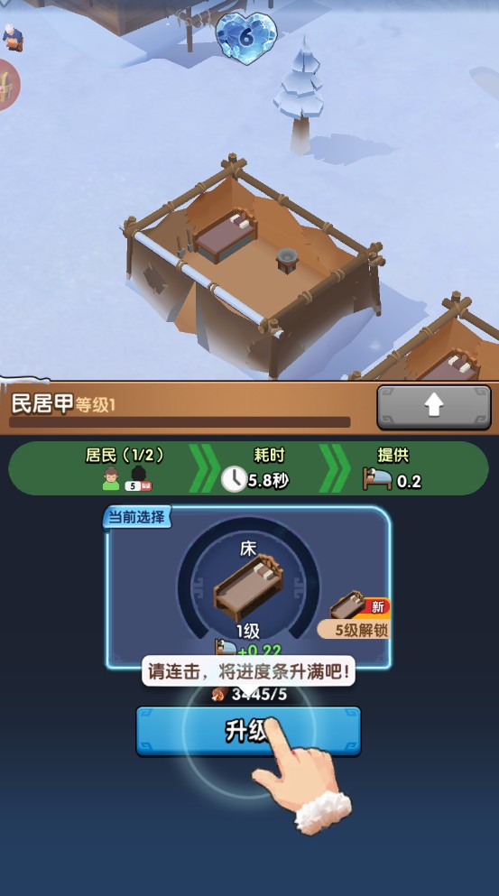 三国冰河时代最新版