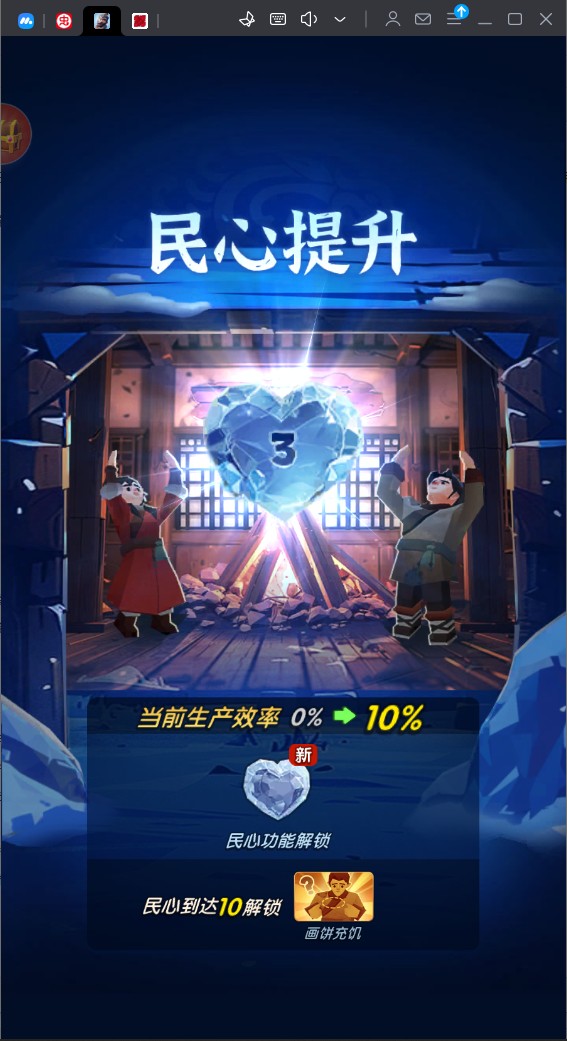 三国冰河时代最新版