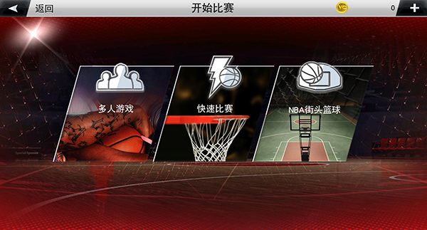 NBA2K20存档版