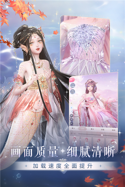 闪耀暖暖OPPO渠道服