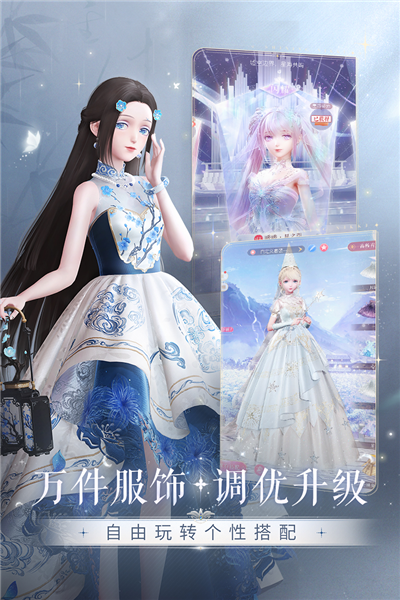 闪耀暖暖OPPO渠道服