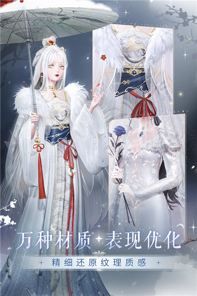 闪耀暖暖OPPO渠道服