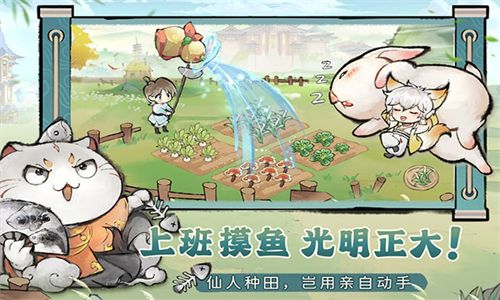 最强祖师最新版