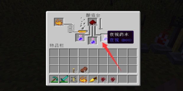 我的世界Java国际版