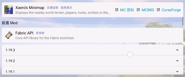 我的世界Java国际版