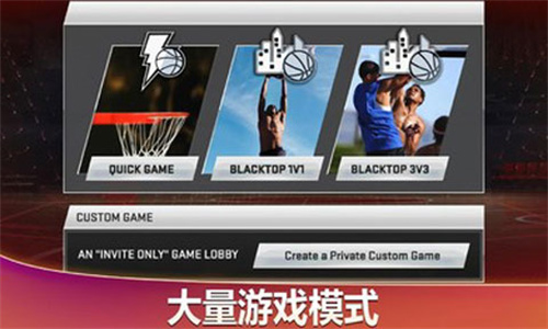 2k20安卓手机版