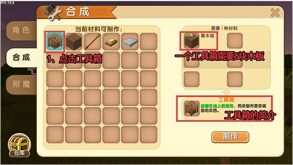 迷你世界老版本单机版