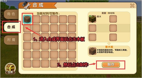 迷你世界老版本单机版