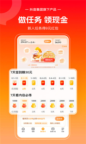 悟空浏览器安卓版