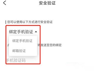 米游社最新版