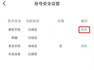 米游社最新版