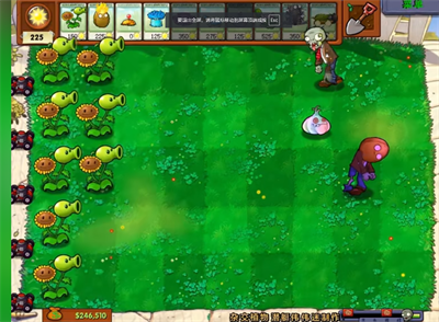 PVZ杂交版手机版