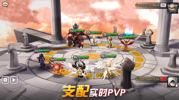 魔灵召唤天空之役单机版