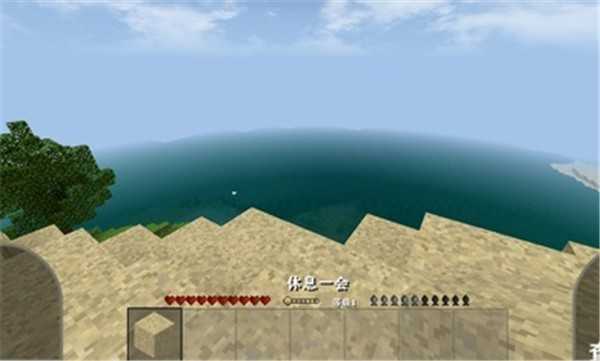生存战争2.4中文版