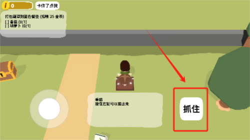 黏脚菜园正版