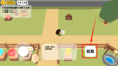 黏脚菜园正版
