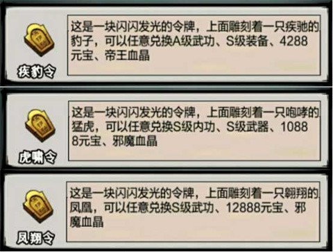 江湖风云录破解版
