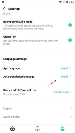 Weverse最新版