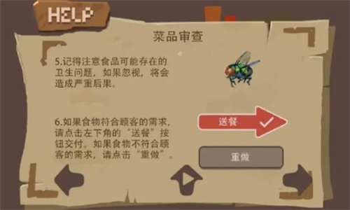 BALA中文版