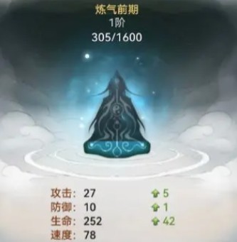 最强祖师网易版