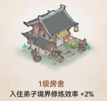 最强祖师网易版