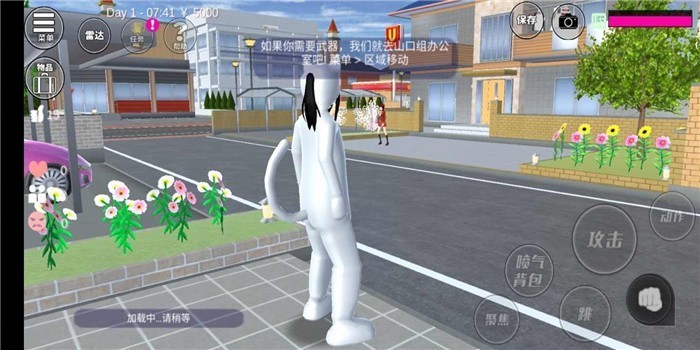 樱花校园模拟器无广告版2025