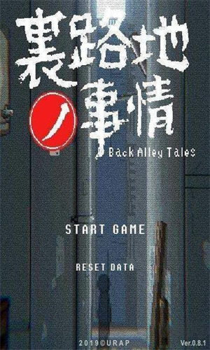 URJJ汉化版