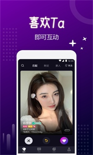 极乐园手机版