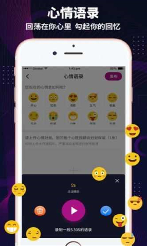 极乐园app
