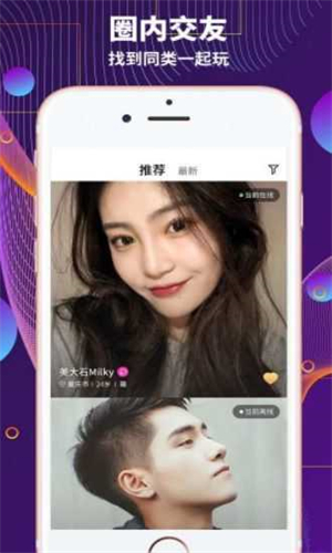 极乐园app