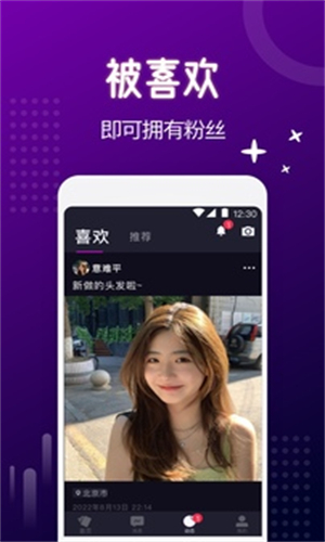 极乐园最新版
