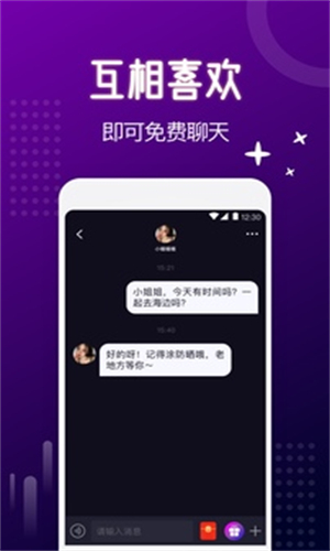极乐园最新版