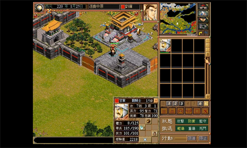 三国霸业安卓版