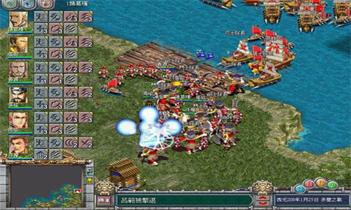 三国霸业安卓版