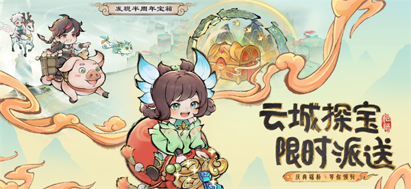 最强祖师最新版本