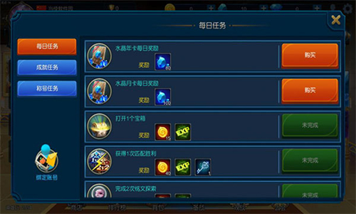 米拉奇战记官方版