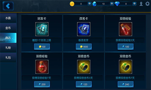 米拉奇战记官方版