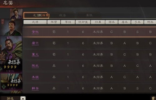 三国志战略版灵犀客户端官方版