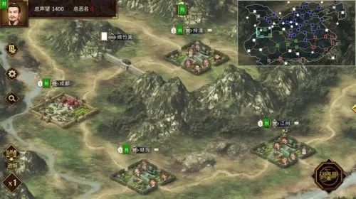 汉末霸业手机版