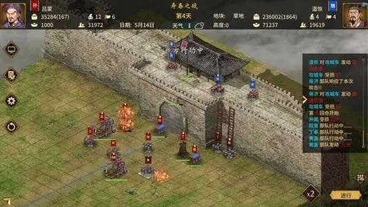 汉末霸业手机版