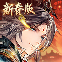 三国志幻想大陆官服2025