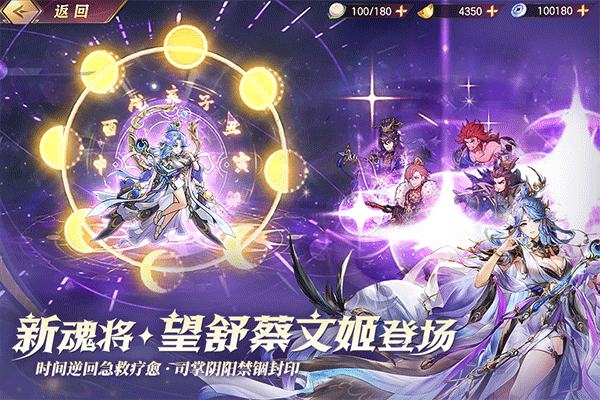 三国志幻想大陆官服2025
